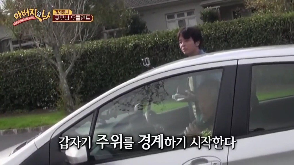 흔한 뉴질랜드의 새똥.jpg | 인스티즈