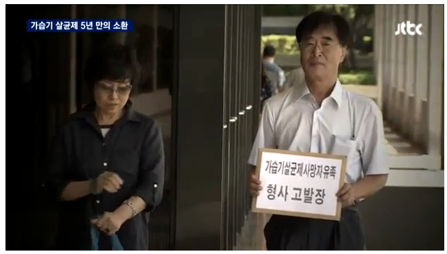 5년간 수사 안한 검찰 vs 회사 껍데기 바꾼 옥시.jpg | 인스티즈