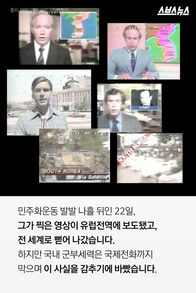 어느 독일기자의 패기 | 인스티즈