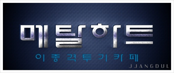 [블박] 칼치기 레전드 | 인스티즈