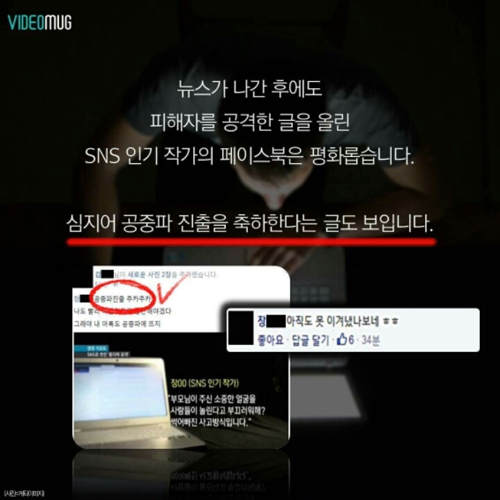 성폭행 하자 | 인스티즈