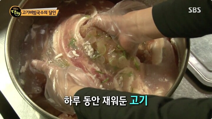 생활의 달인 건대 고기국수 달인.jpg | 인스티즈