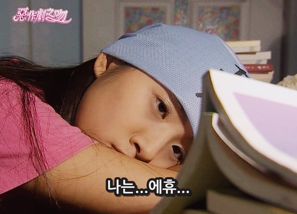 [대만드라마] 짠내나는 짝사랑 장난스러운 키스5 | 인스티즈
