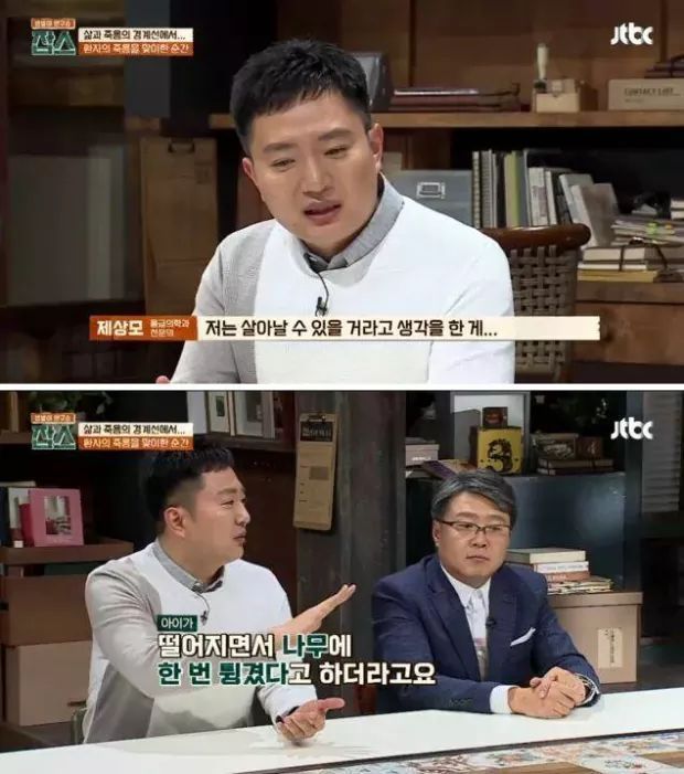 아이의 죽음을 전하는 의사의 심정 | 인스티즈