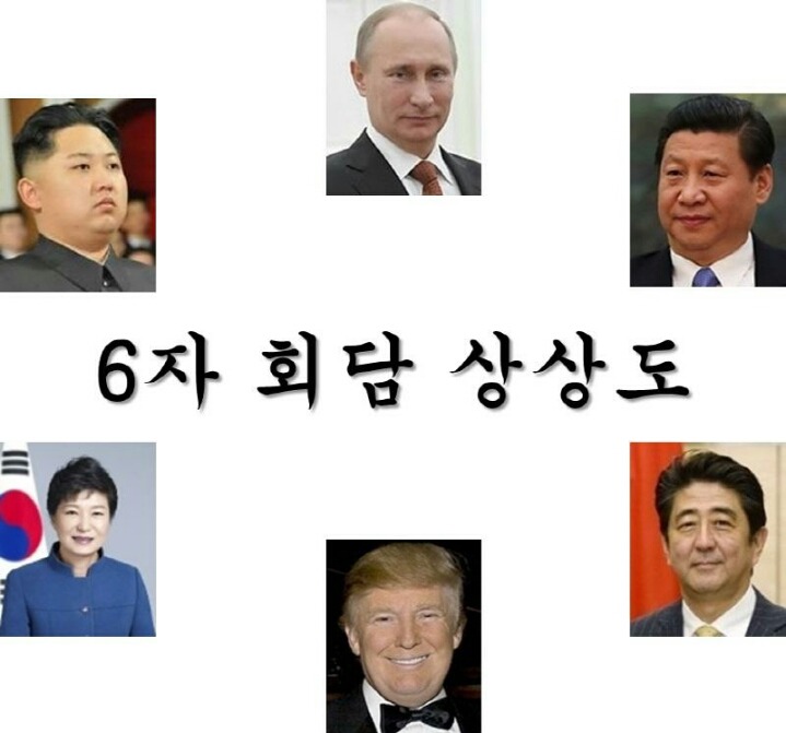 비정상회담의 현실화 | 인스티즈