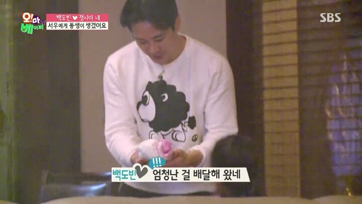 [오마이베이비] 부엌에 결계 친 것 같은 백도빈.jpg | 인스티즈