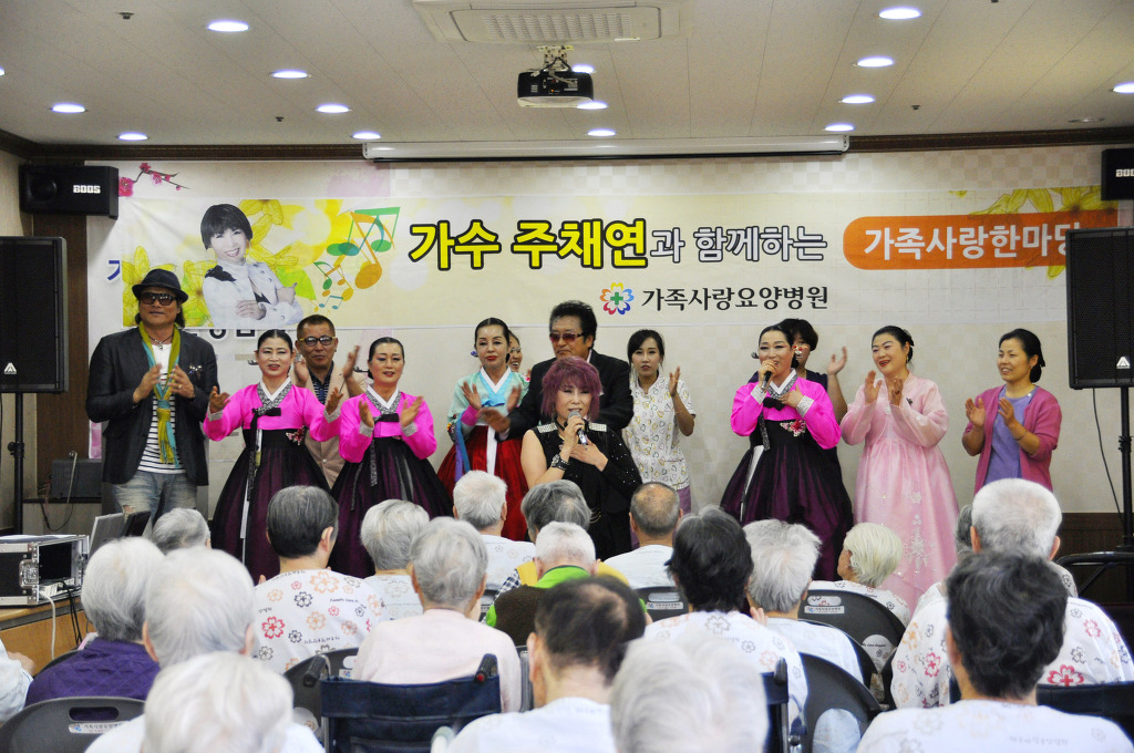 가족사랑요양병원 이미지