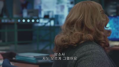 [SPY] 그녀의 색다른 스파이 액션이 시작된다! - 12화 | 인스티즈