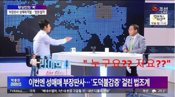 박종진의 라이브쇼 역대급 질문 클라스.jpg | 인스티즈