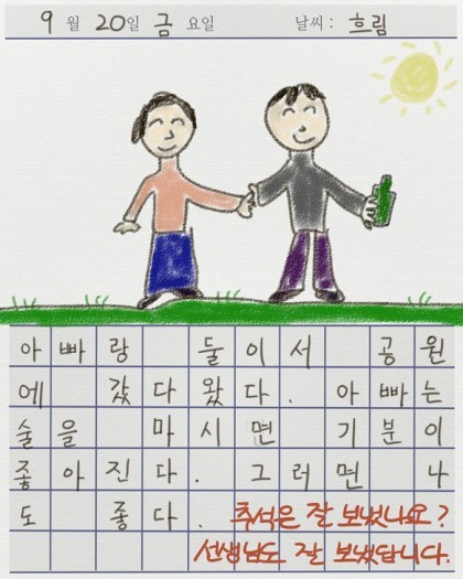  개인적으로 생각하는 공포웹툰들 중 역대급 편.jpg | 인스티즈