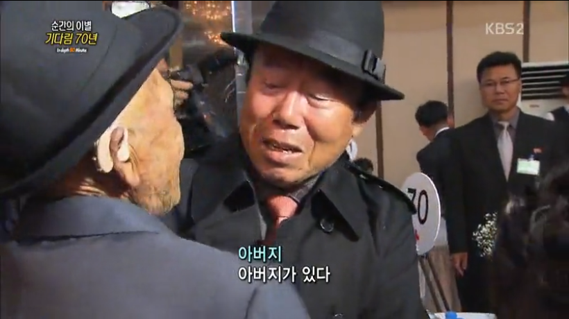  이산가족상봉- 65년만에 만난 부부 | 인스티즈