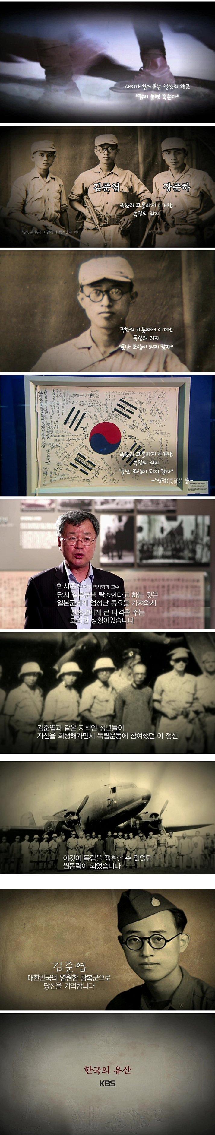 경찰에 체포되고 무릎을 꿇리면서 학생들이 지키고 싶어했던 총장.jpg | 인스티즈