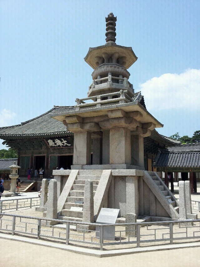 유강반점 이미지