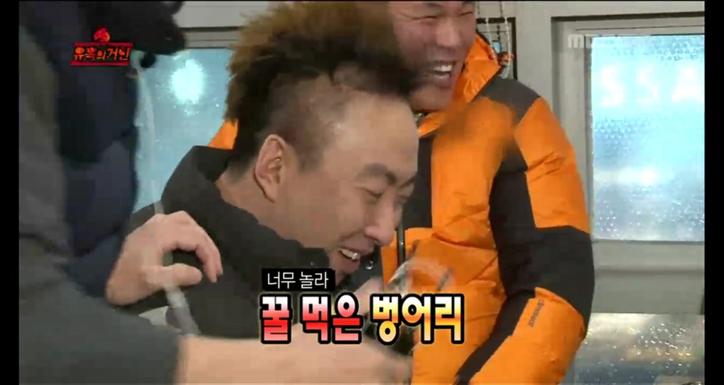 [무한도전] 오늘자 무도 유느 발견한 멤버들 표정(feat. 짱덕항돈ㅋㅋㅋㅋㅋㅋㅋㅋ).jpgif | 인스티즈