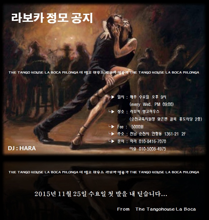 라보카 이미지
