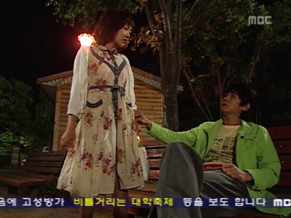 [거침없이하이킥] 꽈당이의 고민,"애인이 질린대요".jpg | 인스티즈