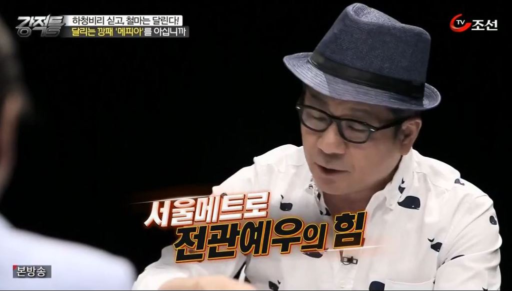 일 안하고 월 400만원씩 돈 버는 신의직장 | 인스티즈