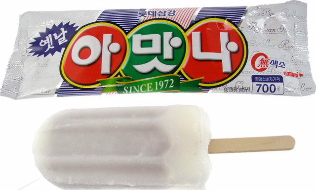 딸 나와봐 아빠가 간식 사왔다 (feat.술냄새)+추가+추추가 | 인스티즈