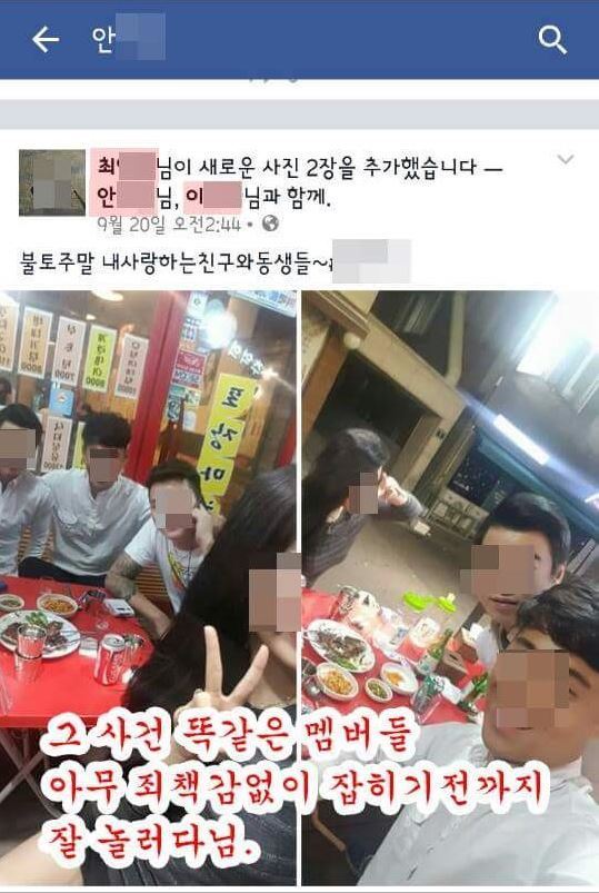 부평 폭행남들의 행적들 | 인스티즈