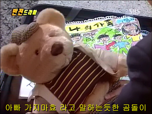 반전드라마 베스트 에피소드 어느날 갑자기 完 | 인스티즈