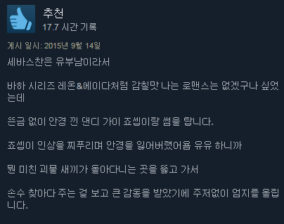스팀 게임리뷰 모음 | 인스티즈