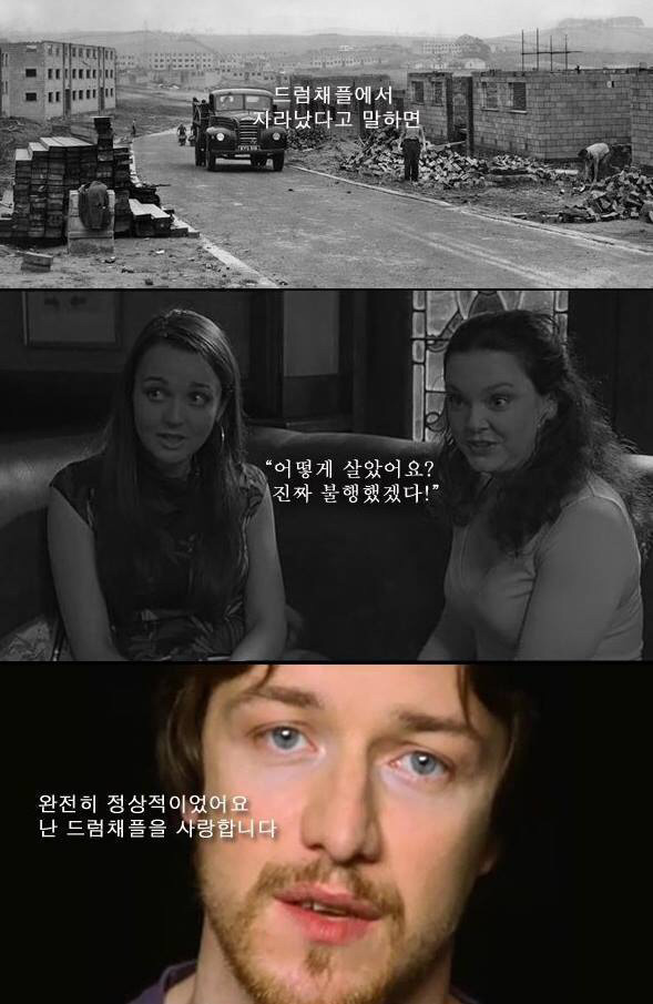 마약소굴에서 태어나고 자란아이 | 인스티즈