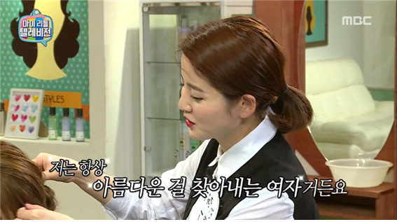 [마리텔] 긍정왕 차홍의 포장능력 ㅋㅋㅋㅋㅋ.jpg | 인스티즈