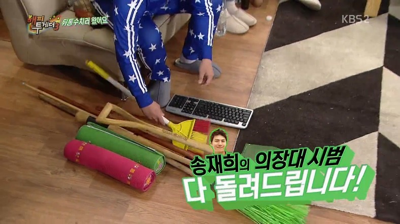 무엇이든 다 돌리는 남자배우 | 인스티즈