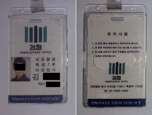 레전드 검사 주작범 | 인스티즈