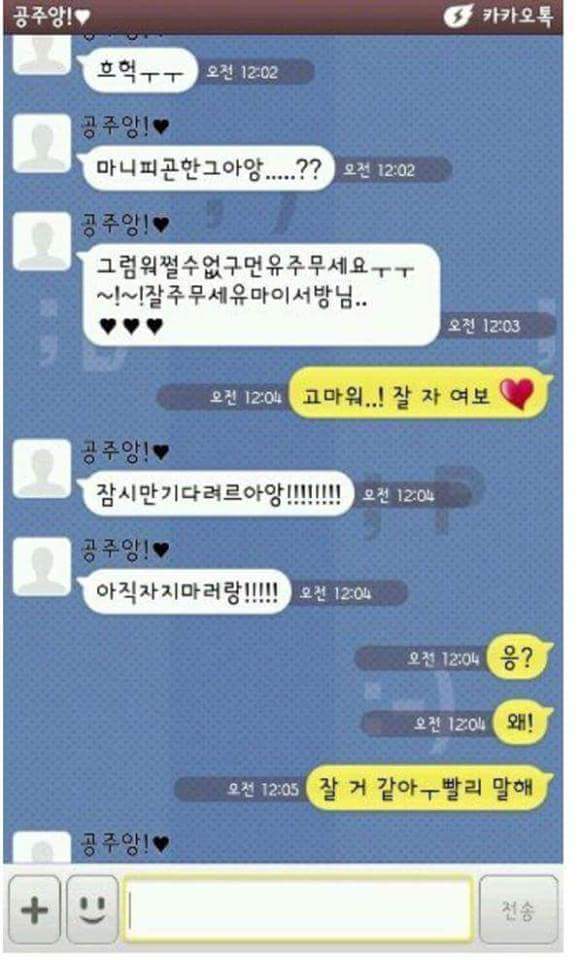 이쯤에서 다시본드아아아아아앙!!(설마 아무도 안보면 큰일인딩???) | 인스티즈