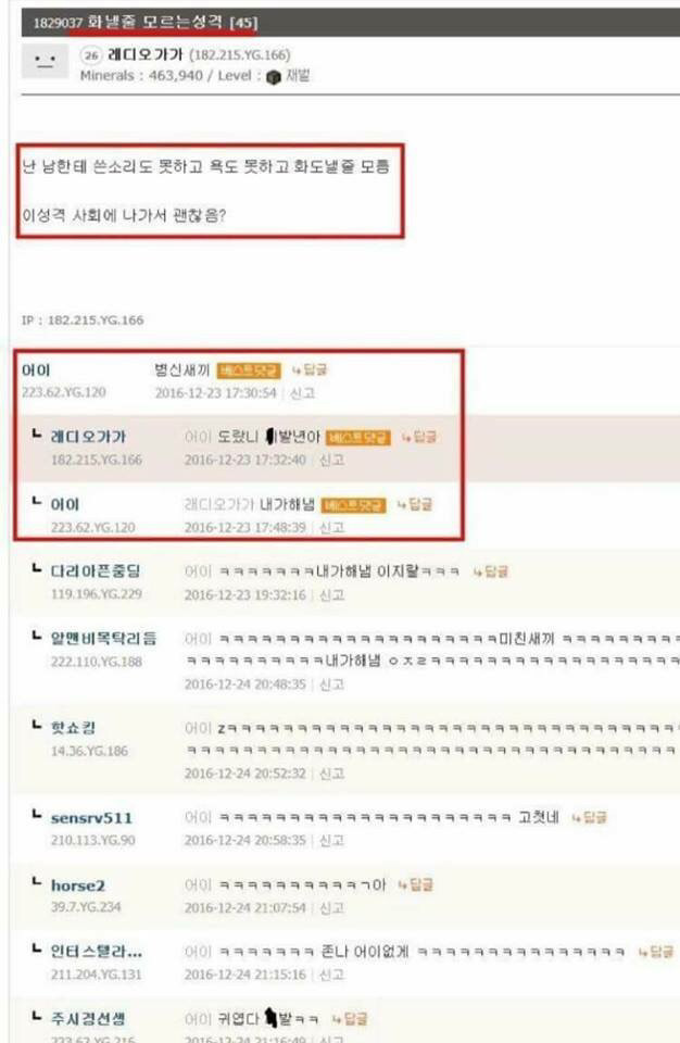 화 낼줄 모르는성격 | 인스티즈