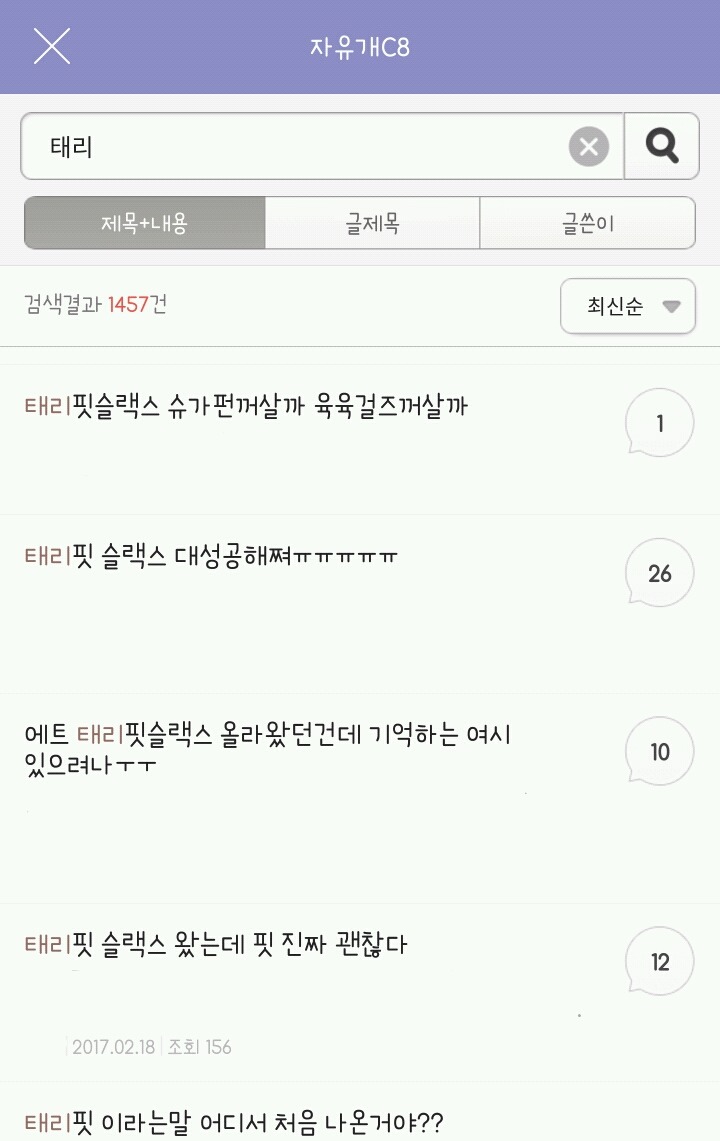 여자 연예인이 입어서 여시 안팎으로 대란난 옷 두 개.jpg | 인스티즈