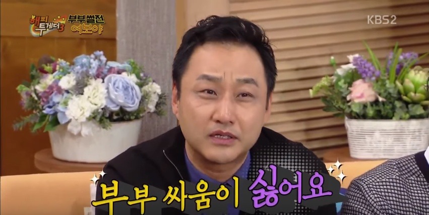 장영란과는 단 1초도 같이 살기 싫다는 김수용 ㅋㅋ | 인스티즈