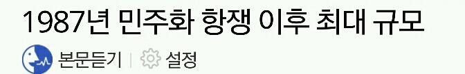 2016년 대한민국 hot이슈 | 인스티즈