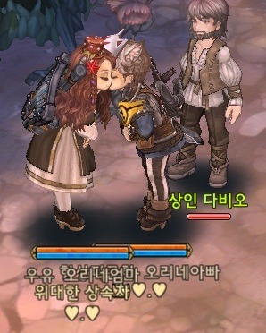 임자 있는 남자를 건들면? | 인스티즈