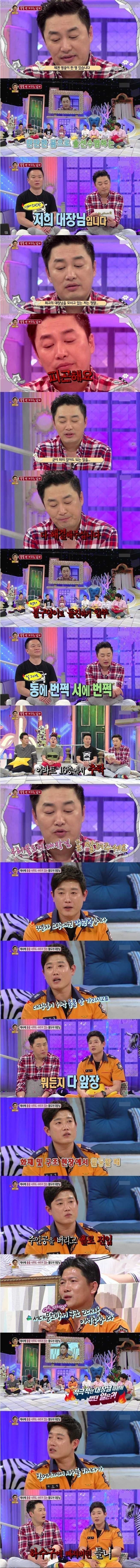 연봉 1억을 줘도 안 아까운 사람들.jpg | 인스티즈