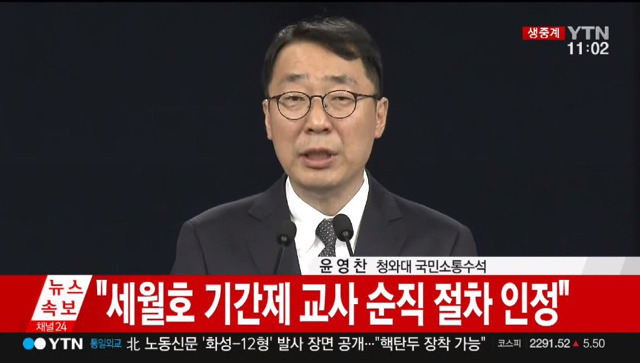 문재인 대통령 취임이후 행보중에 가장 마음에 들었던것은??? | 인스티즈