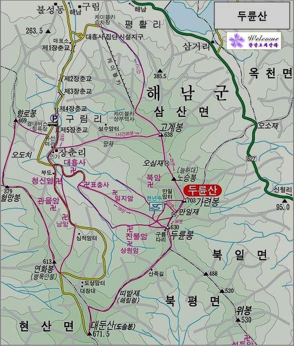 목련주유소 이미지