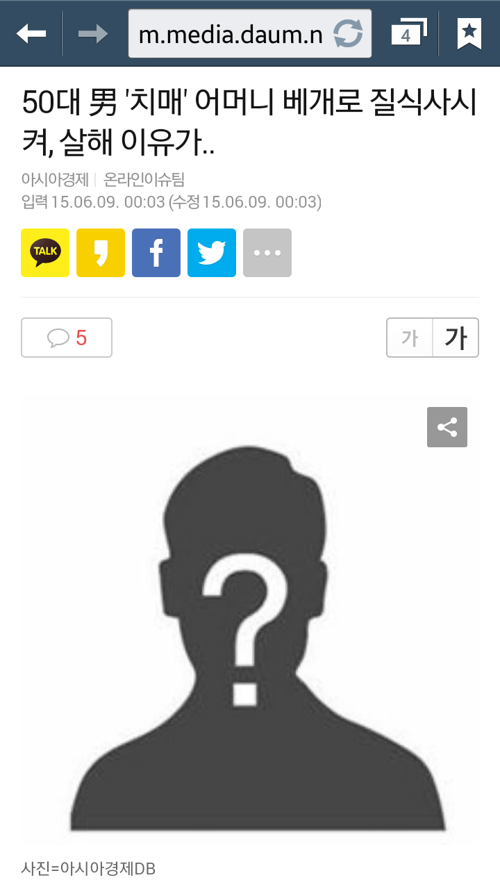 한국여성들이 겪는 차별과 폭력 | 인스티즈
