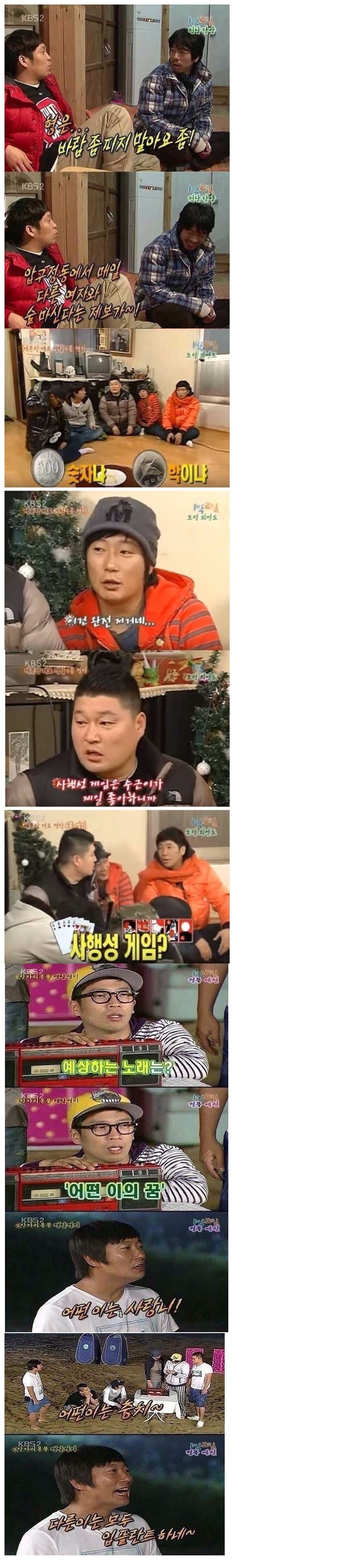 맴버들은 알고 있었다.jpg | 인스티즈