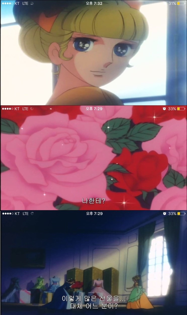 [베르사유의장미] 갠적으로 어릴때 보다가 멘붕왔던 화; | 인스티즈