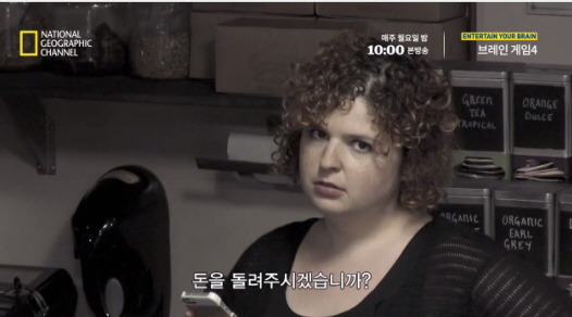 [실험] 타인의 무례함이 도덕성에 미치는 영향.jpg | 인스티즈