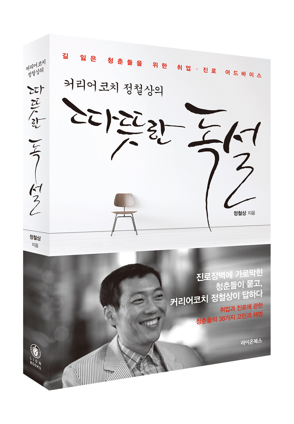 진로연구소커리어란 이미지