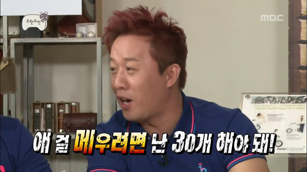 [무한도전] 유재석 본인도 몰랐던 본인 이야기.jpg | 인스티즈