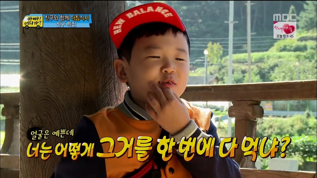 [아빠어디가] 자상하지만 눈치없는 후칵생 윤후오빠.jpg | 인스티즈