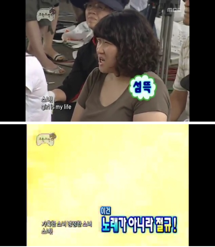 전설의 노홍철 첫 가요제 | 인스티즈