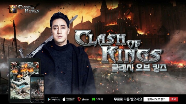 게임광고 찍은 연예인들 | 인스티즈