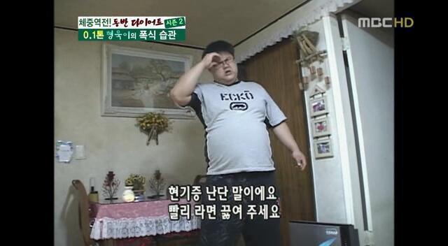 공중파 방송3사에 모두 나오신 현기증 형님.jpg | 인스티즈