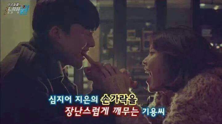 키스가 위험한 이유 | 인스티즈