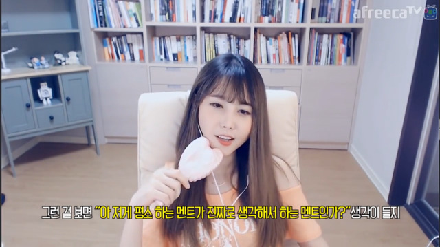 [대댕부부] 윰댕이 사랑받고 있다고 느끼는 때.jpg | 인스티즈